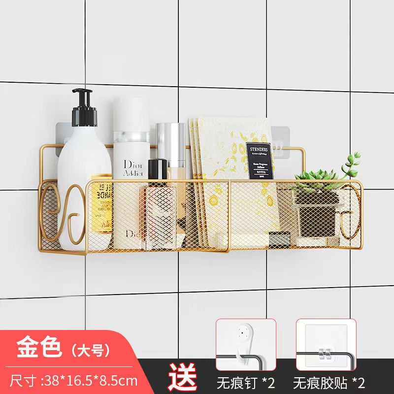 Mesh Bathroom rack